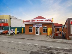 ст. Выселки